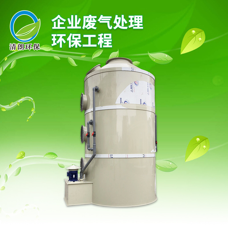 PP噴（pēn）淋塔 (2)