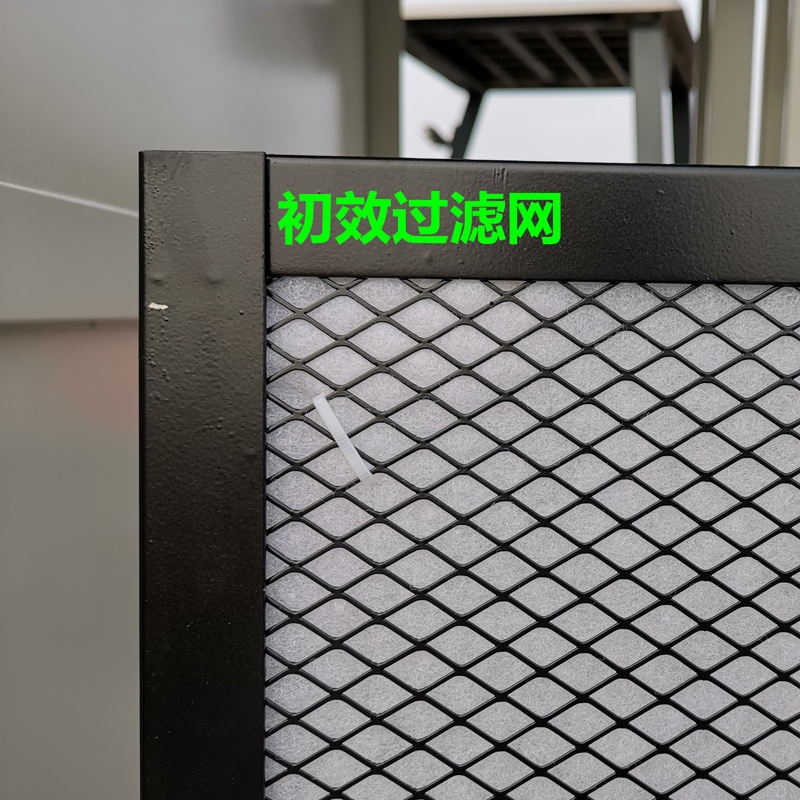 初（chū）效過濾網