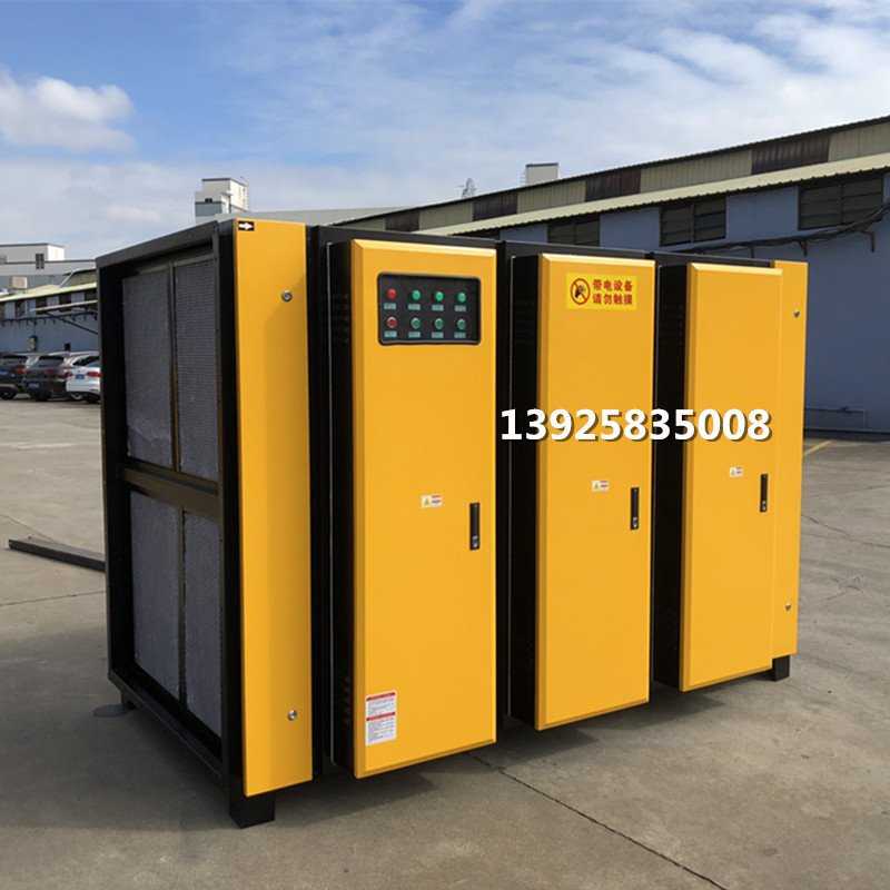 UV光（guāng）氧廢（fèi）氣除臭淨化（huà）器