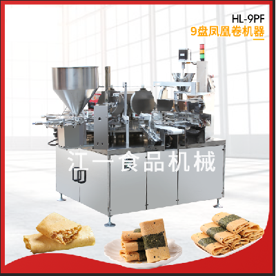 9盤鳳（fèng）凰卷機器